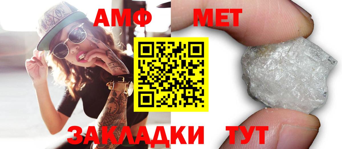 Amphetamine  Amphetamine 98%  АМФ  Гуково  Вход с VPN 