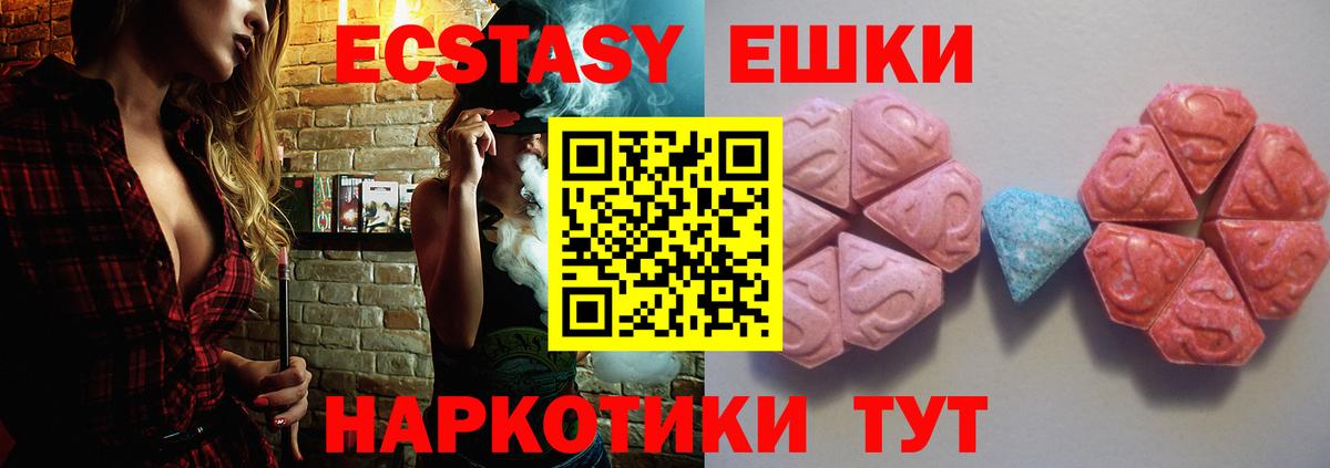 Галлюциногенные грибы Гуково