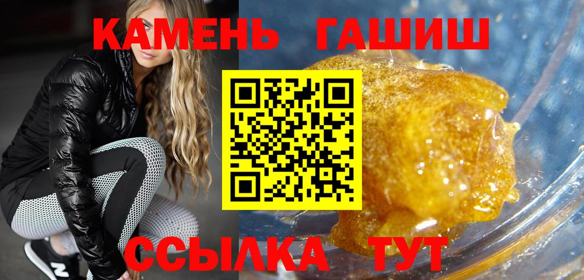 ГАШ Premium Гуково