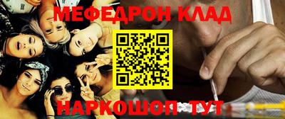 первитин Кунгур