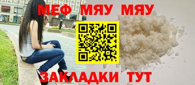 меф VHQ Кулебаки