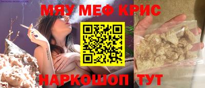 первитин Кунгур