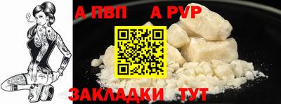 первитин Кунгур