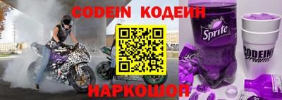 первитин Кунгур