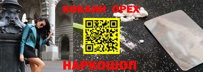 меф VHQ Кулебаки