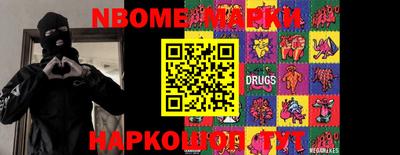 ГАЛЛЮЦИНОГЕННЫЕ ГРИБЫ Кумертау