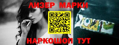 ГАЛЛЮЦИНОГЕННЫЕ ГРИБЫ Кумертау