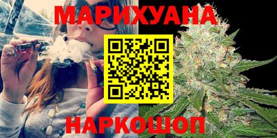 ГАЛЛЮЦИНОГЕННЫЕ ГРИБЫ Кумертау
