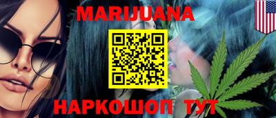 ГАЛЛЮЦИНОГЕННЫЕ ГРИБЫ Кумертау