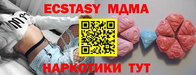 первитин Кунгур
