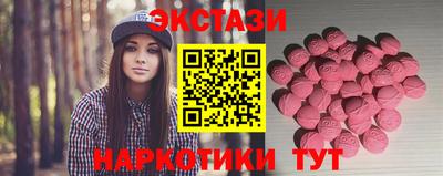 ГАЛЛЮЦИНОГЕННЫЕ ГРИБЫ Кумертау