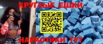 меф VHQ Кулебаки