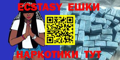 меф VHQ Кулебаки