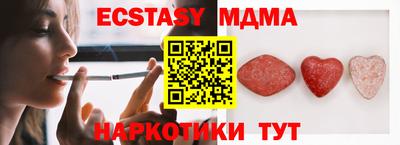 меф VHQ Кулебаки