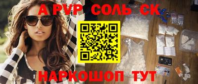 первитин Кунгур