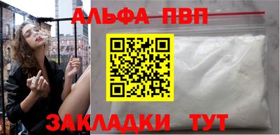 меф VHQ Кулебаки