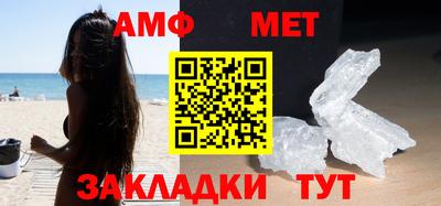 первитин Кунгур