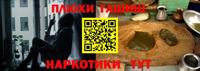 ГАЛЛЮЦИНОГЕННЫЕ ГРИБЫ Кумертау