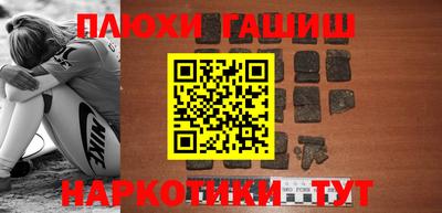 ГАЛЛЮЦИНОГЕННЫЕ ГРИБЫ Кумертау