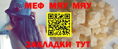 первитин Кунгур