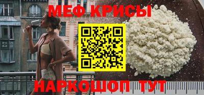 ГАЛЛЮЦИНОГЕННЫЕ ГРИБЫ Кумертау