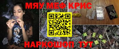 меф VHQ Кулебаки