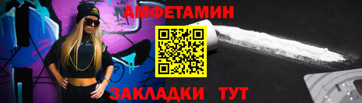 Метамфетамин кристалл  Вход с VPN  Гуково 
