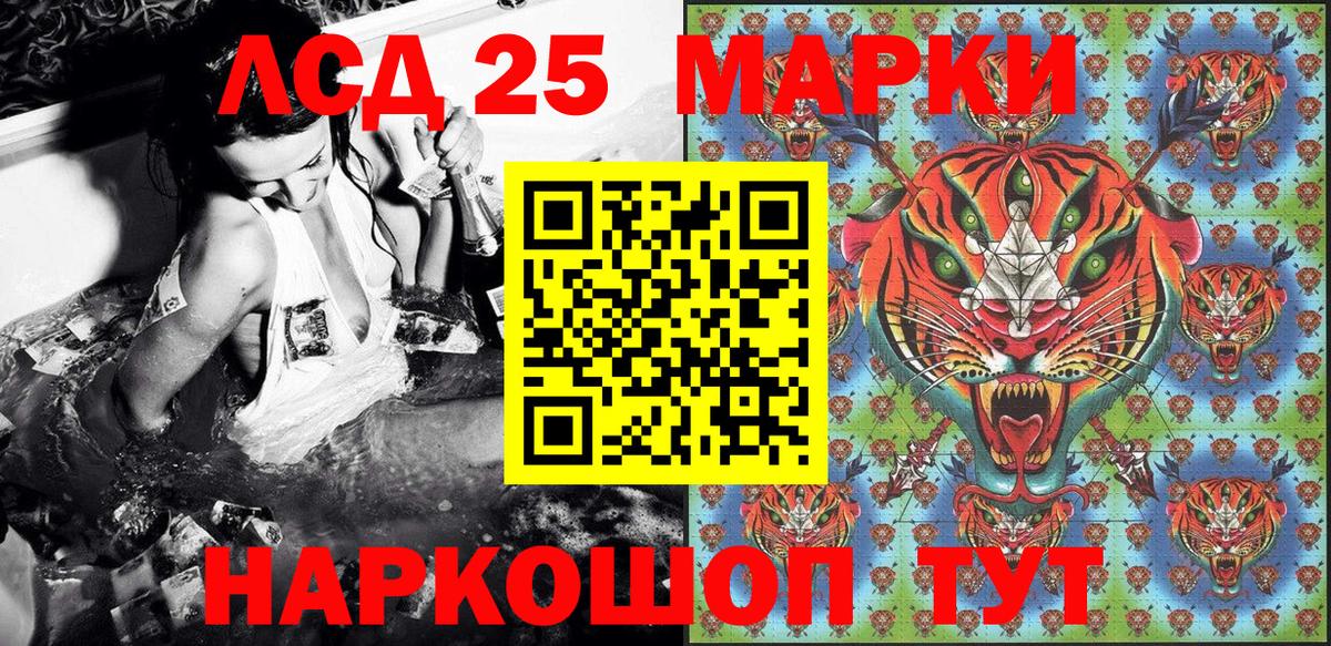 Марки N-bome  Вход с VPN  Марки N-bome 1,8мг  Гуково  Марки N-bome 1,8мг 